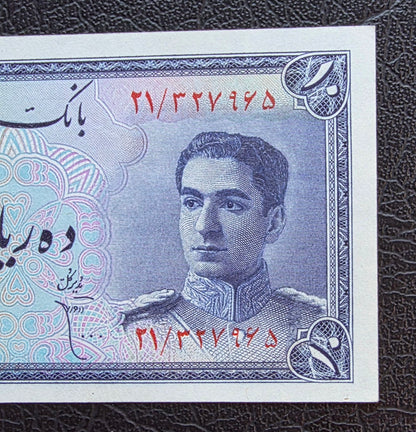 Ten 10 Rials 1948 Monarchy Portrait note Gem Uncirculated (UNC)