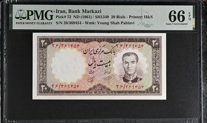 Pahlavi Bank Markazi 20 Rials 1961 Pick 72 Gem Uncirculated (UNC) PMG 66 EPQ (TWO Consecutive notes)