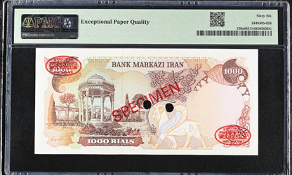 1000 Rials 1981 Specimen (Bank Version) Republic series PMG 66 Gem Uncirculated