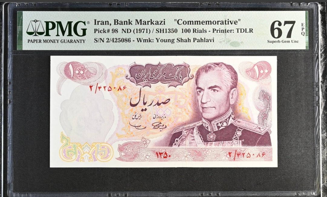 100 Rials 1971 Commemorative note Monarchy Portrait Superb Uncirculated (UNC) PMG 67