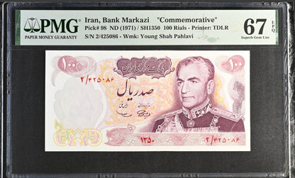 100 Rials 1971 Commemorative note Monarchy Portrait Superb Uncirculated (UNC) PMG 67