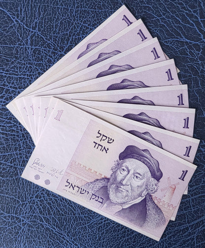 1 Sheqel 1978 (1980) Israel Uncirculated UNC P 43