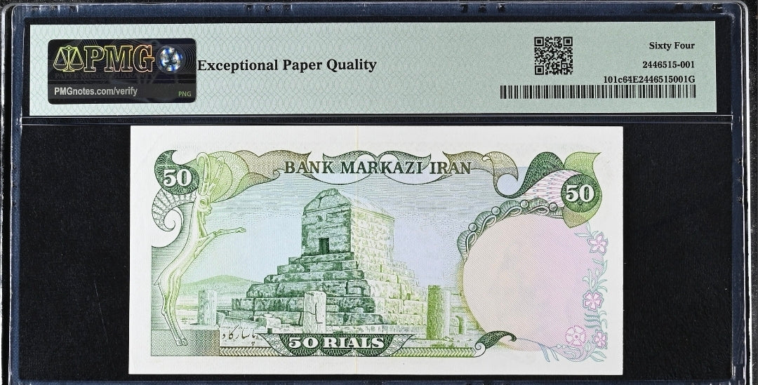 50 Rials 1974 Pahlavi Persian notes Uncirculated UNC PMG 64 EPQ P 101c