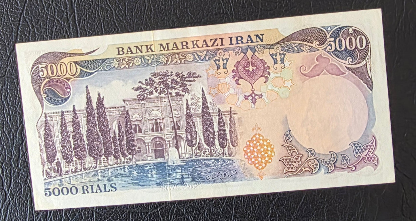 Pahlavi 20, 50, 100, 1000, and 5000 Rials 1974- 1976 Very fine to Uncirculated (5 notes)