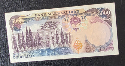 Pahlavi 20, 50, 100, 1000, and 5000 Rials 1974- 1976 Very fine to Uncirculated (5 notes)