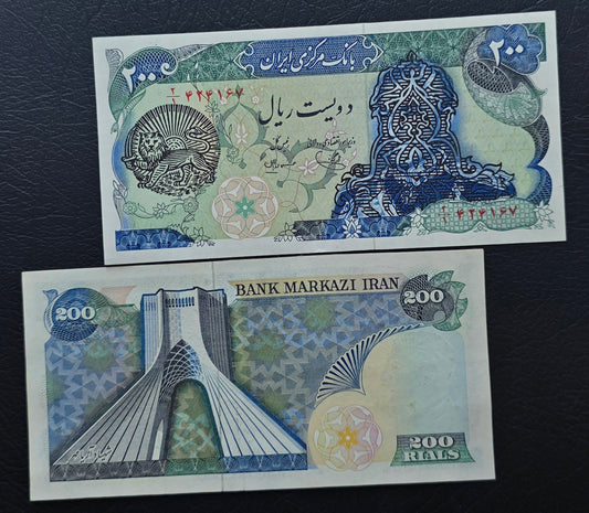 200 Rials 1979- 1981 Monarchy Portrait Overprint Surcharge Lion and Sun note Uncirculated (UNC) (rare) minor handelling