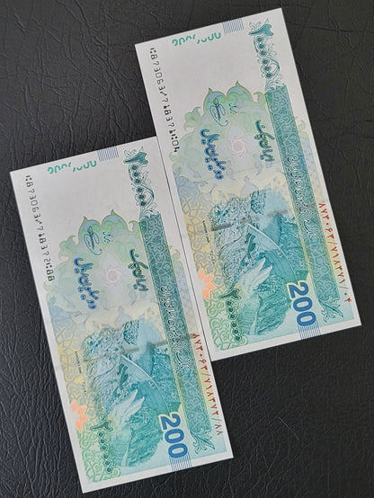 Travel Cheque 2000,000 Rials Old version Iran Persian Uncirculated UNC Gem