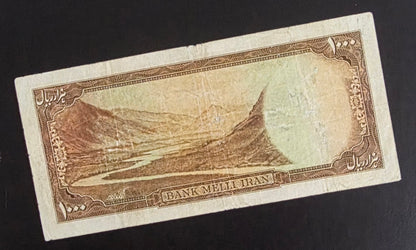 Pahlavi 1000 Rials 1951 Fine to Very Fine (F) (Extremely rare)