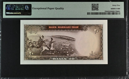 20 Rials 1965 Monarchy Portrait Hoveida Sign. note P 91a Gem Uncirculated P 78b UNC PMG 65 EPQ (two consecutive notes)