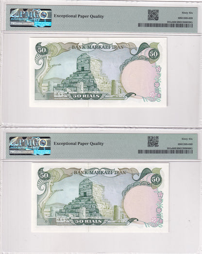 Pahlavi 50 Rials 1974 Gem Uncirculated Sign. Yeganeh- Khoshkish (UNC) PMG 66 EPQ (two Consecutive notes)