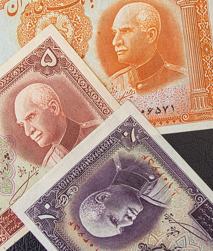Pahlavi set of 5, 10 and 20 Rials 1938 Extremely fine (XF) to About Uncirculated (AUNC)
