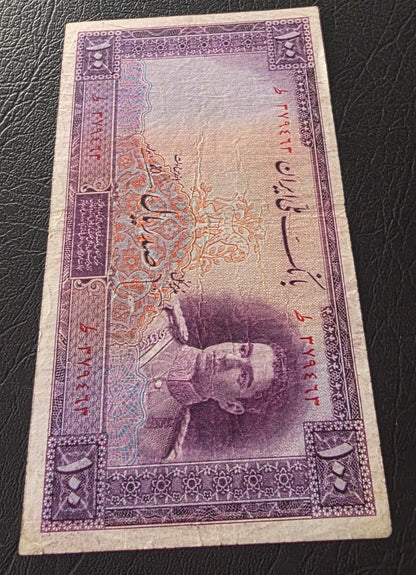 100 Rials 1944 imperial Purple Second Series Very Fine (VF) (Extremely rare)