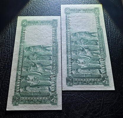 Mohammadreza Pahlavi 50 Rials 1948 Gem Uncirculated (UNC) (two Consecutive notes)