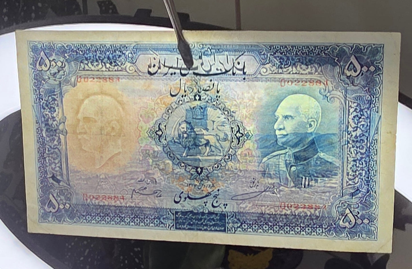 500 Rials 1938 Monarchy Portrait without Cap Extremely Fine (XF) (native condition)