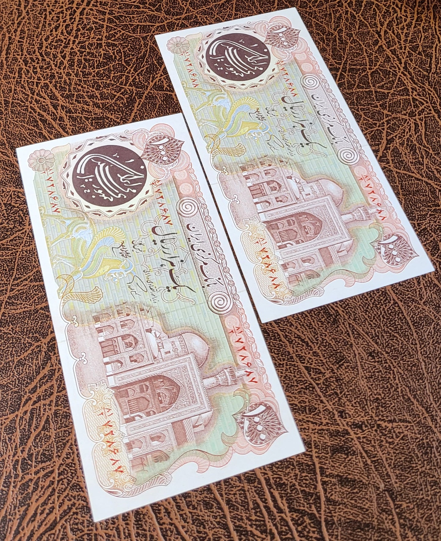 1000 Rials 1979 Persian notes Uncirculated UNC