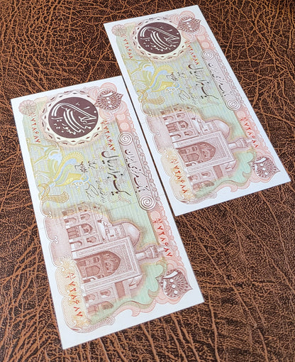1000 Rials 1979 Persian notes Uncirculated UNC