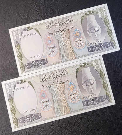 500 Lira Syria Syrian Pounds 1976- 1992 Uncirculated UNC Gem