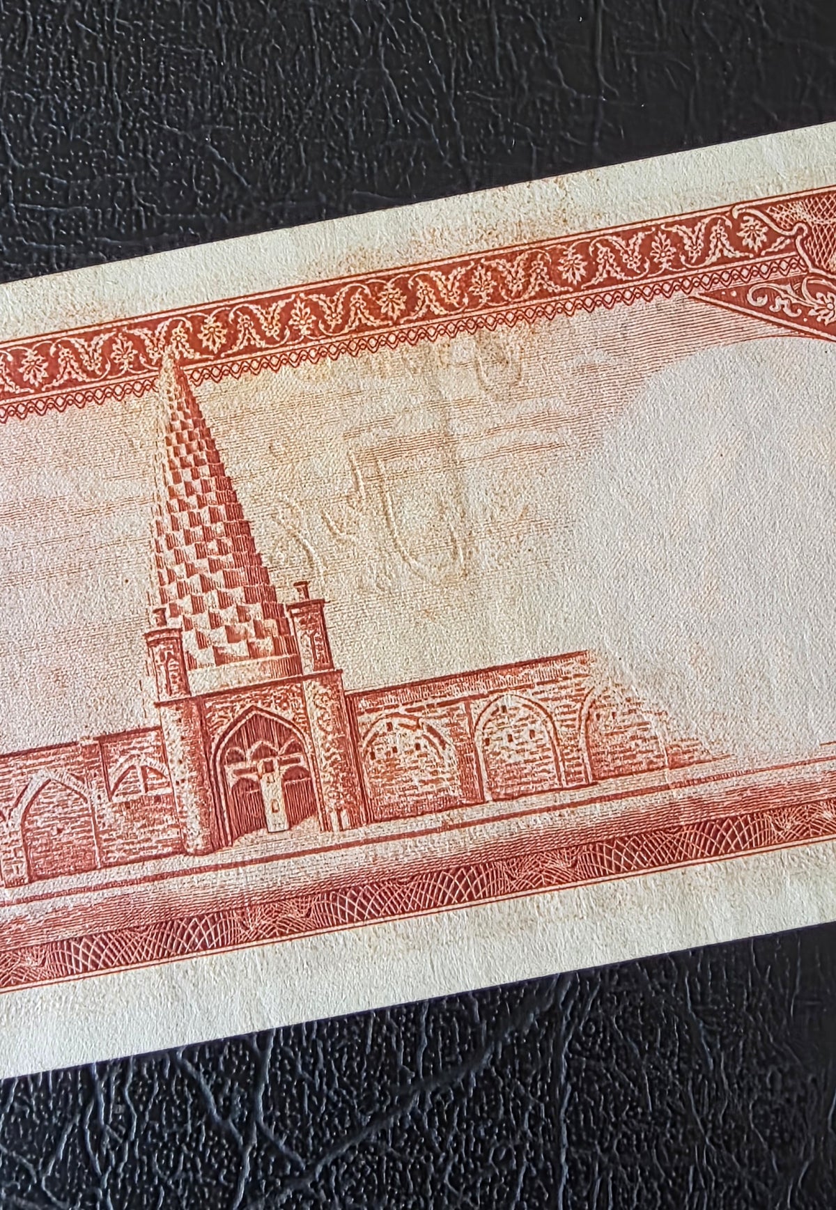 5 Rials 1944 Pahlavi II First series About Uncirculated AUNC