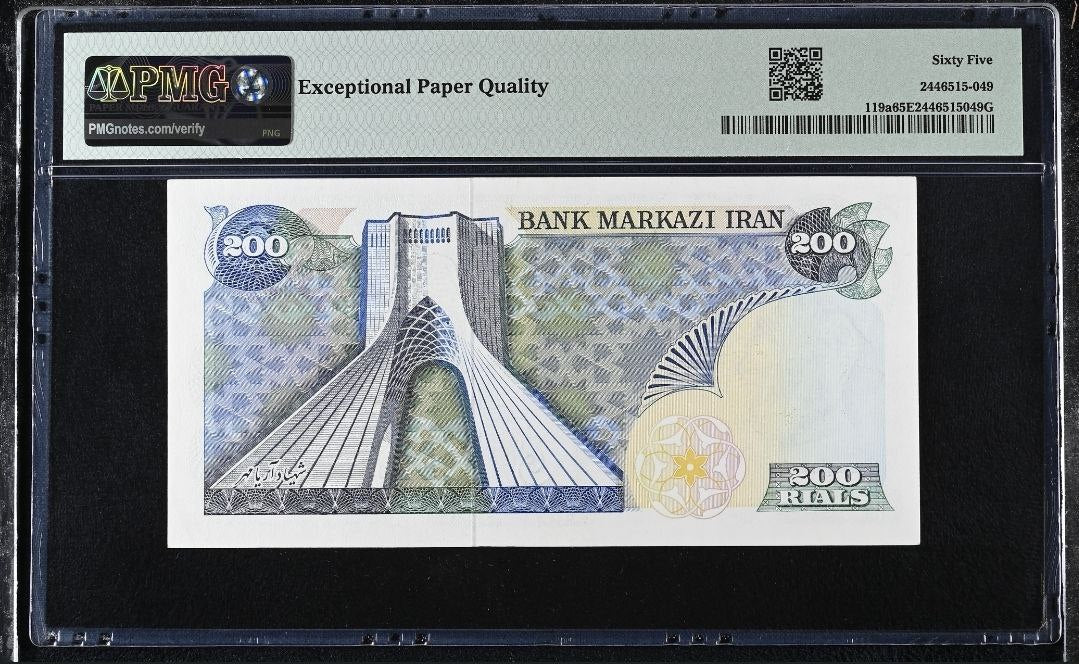 200 Rials 1979- 1980 Pahlavi Overprint Surcharge Persian notes (rare) Uncirculated UNC PMG 65 EPQ P 119a