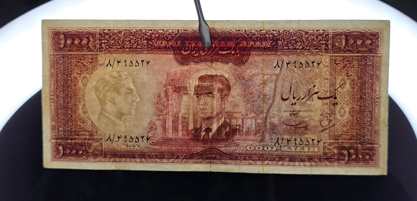 1000 Rials 1965 Iran Pahlavi Mohammareza Shah Very Fine VF to Extremely Fine XF