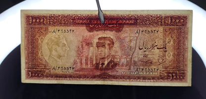 1000 Rials 1965 Iran Pahlavi Mohammareza Shah Very Fine VF to Extremely Fine XF