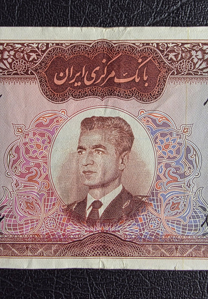 1000 Rials 1965 Iran Pahlavi Mohammareza Shah Very Fine VF to Extremely Fine XF