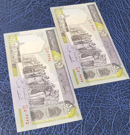 500 Rials 1982 Iran Persian Banknote Uncirculated UNC Gem P 137
