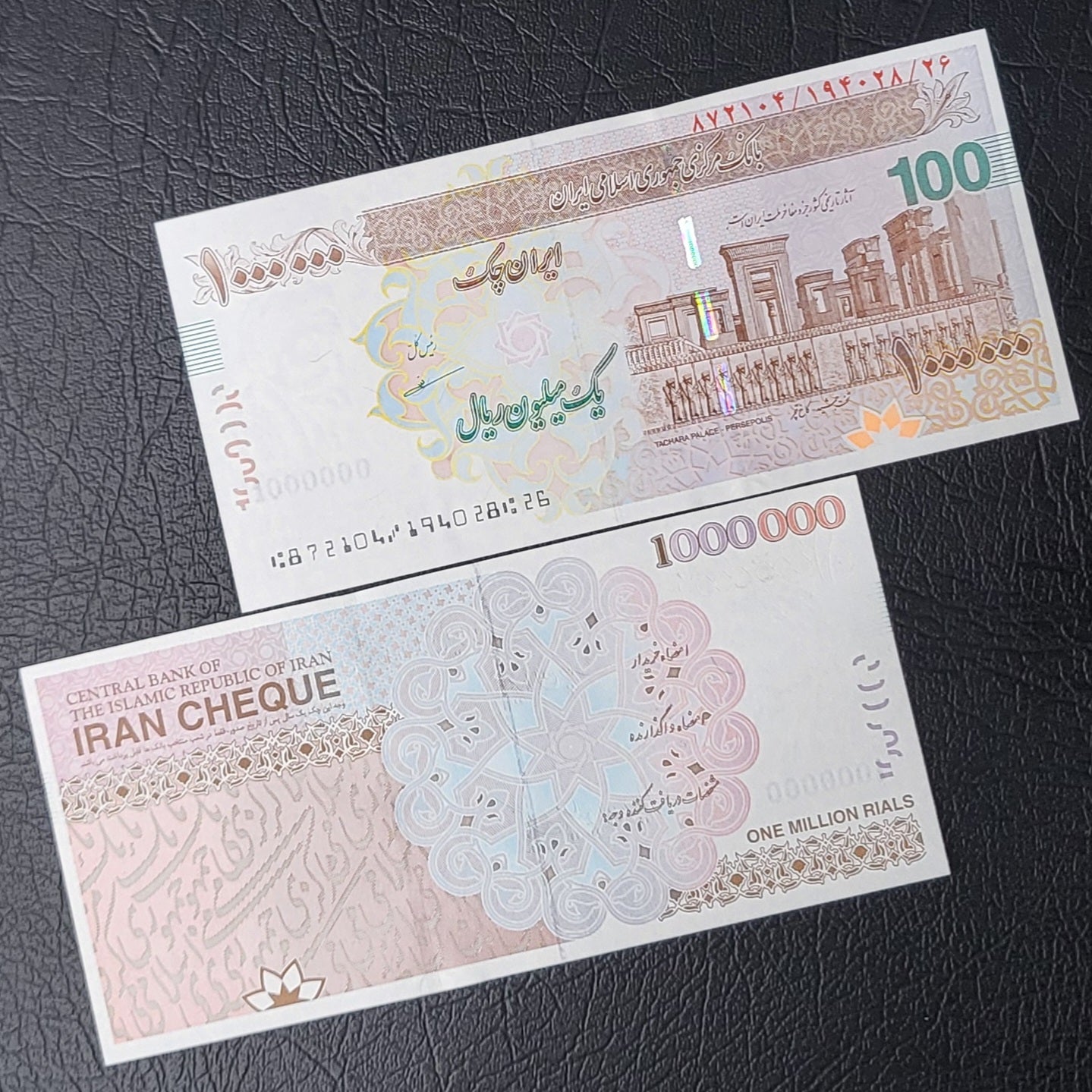 Travel Cheque 1000,000 Rials Old Version Iran Persian Uncirculated UNC Gem