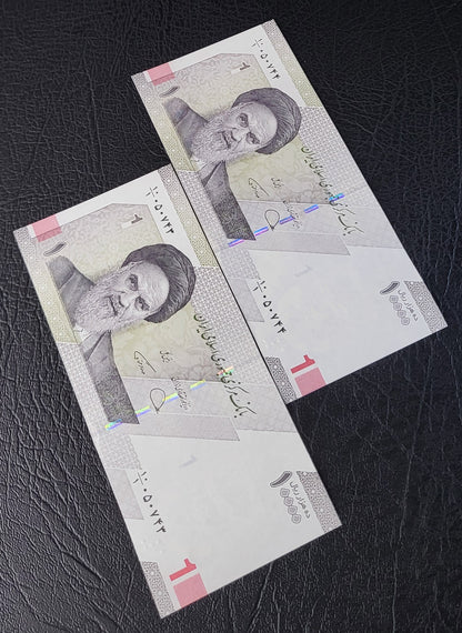 10000 Rials New Version 2023 Iran Persian banknotes Uncirculated UNC Gem