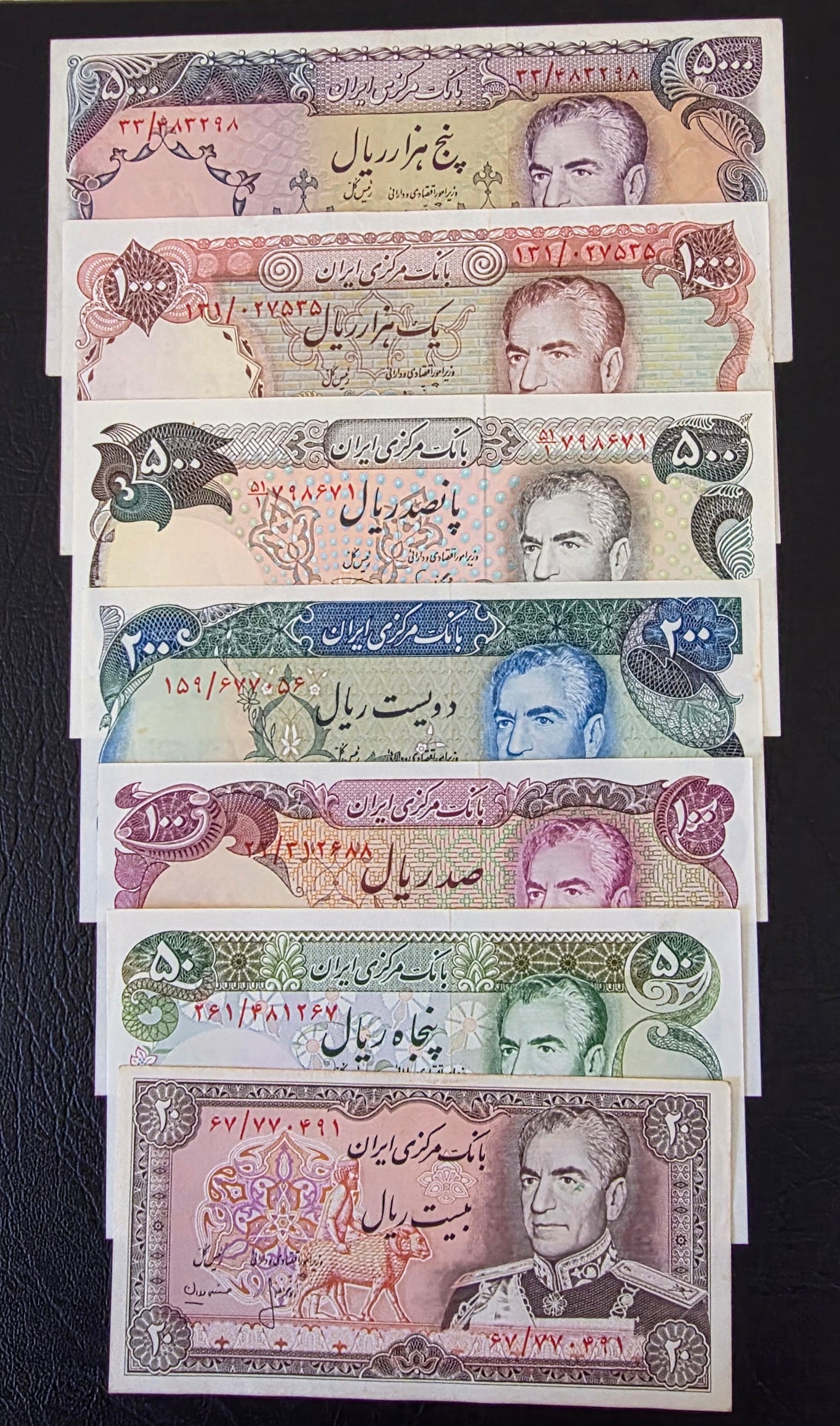 Mohammadreza Shah Pahlavi banknotes 20, 50, 100, 200, 500, 1000 and 5000 Rials 1974 Very fine (VF) to Uncirculated (UNC) (seven notes)