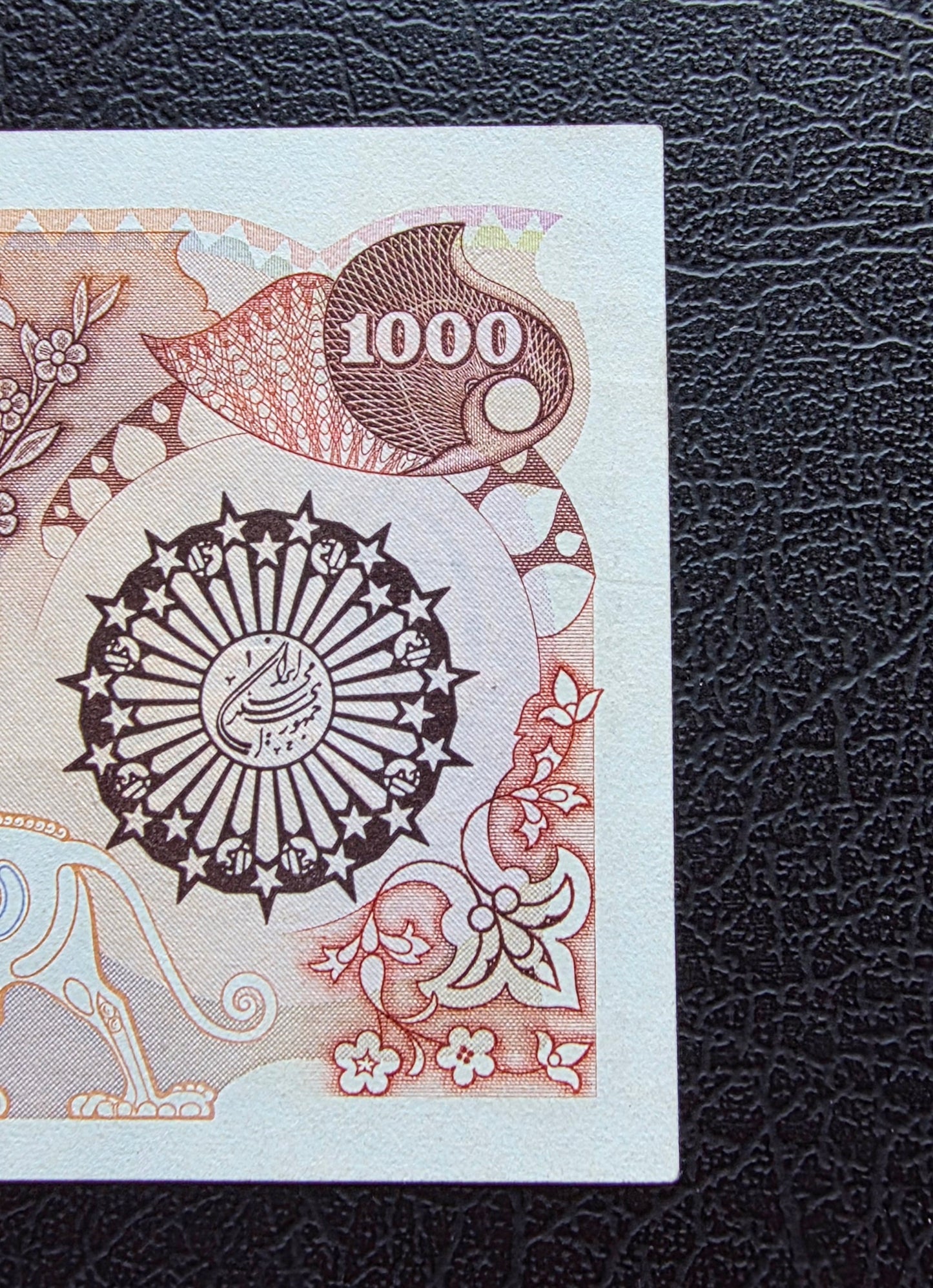 Full Set of 100 (×2), 200, 500, 1000, 5000 and 10000 Rials early revolution notes 1981 Middle East banknotes Uncirculated (UNC)- see description