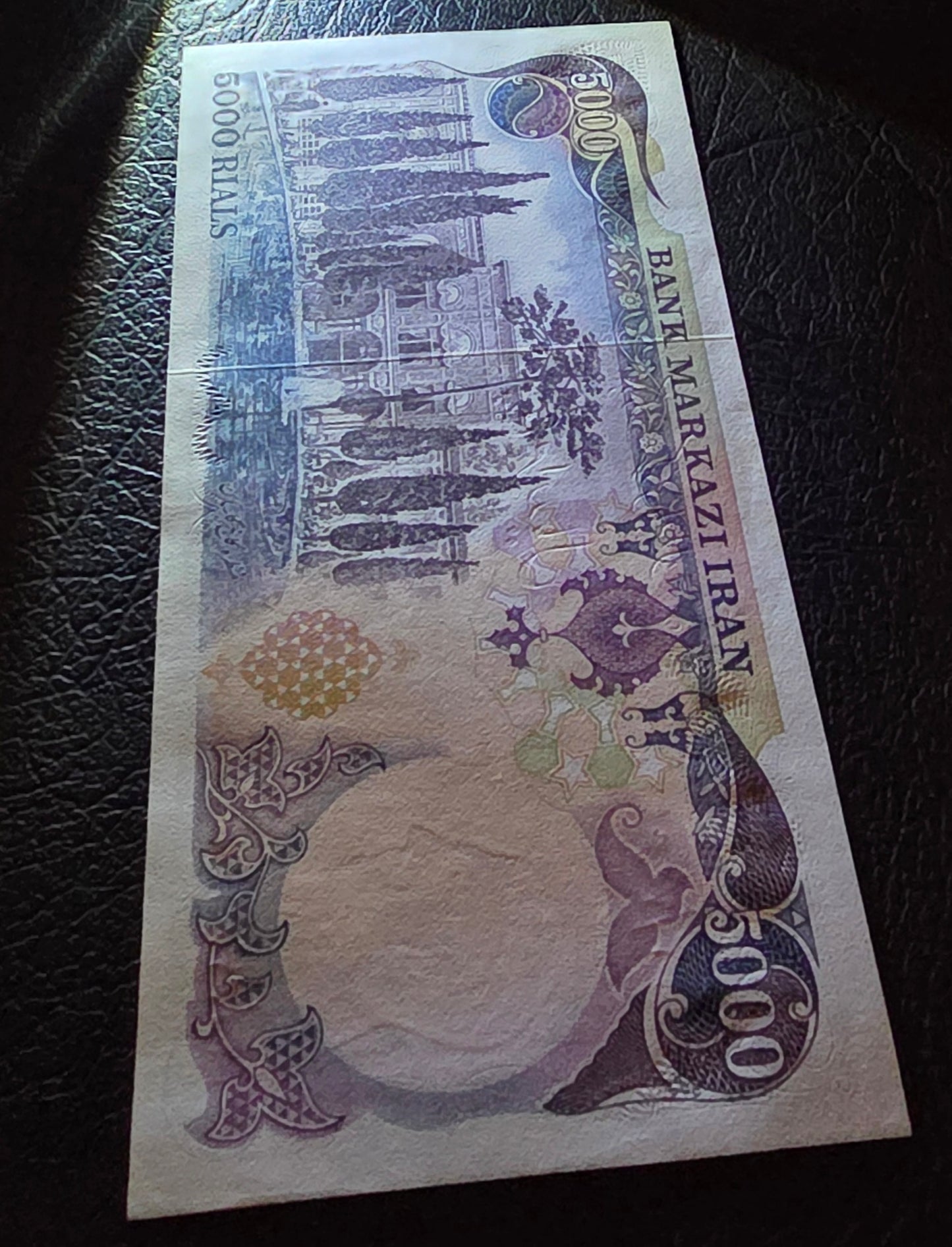 Mohammadreza Shah Pahlavi banknotes 20, 50, 100, 200, 500, 1000 and 5000 Rials 1974 Gem Uncirculated (UNC) (seven notes)