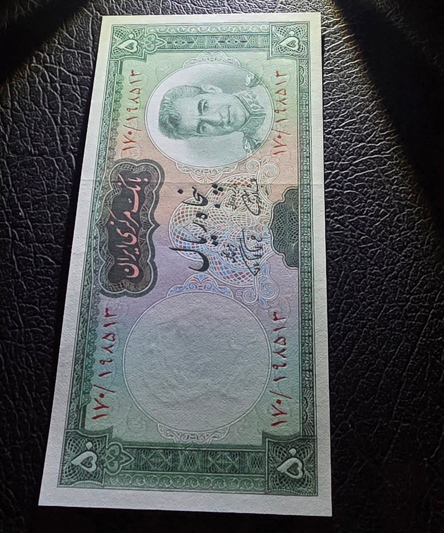 Pahlavi Shah set of 50, 100, 200, 500 and 1000 Rials Farmanfarmaian sign. 1971  Uncirculated UNC (Rare)