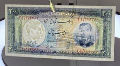 Mohammadreza Shah Pahlavi 200 Rials Pick 70 Merabad Airport 1958 Gem Uncirculated (UNC) (TWO consecutive notes)