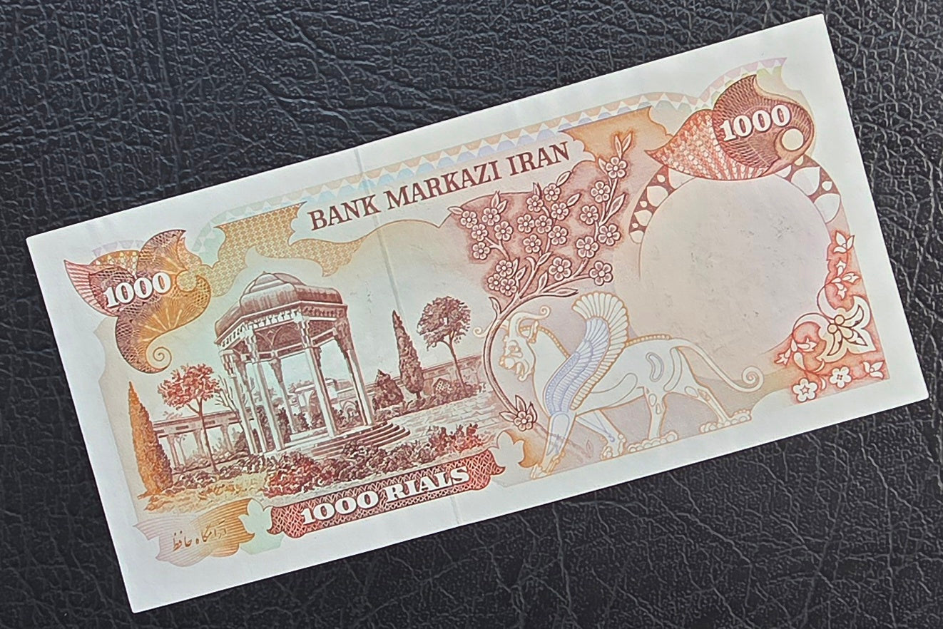 1000 Rials 1979- 1980 Pahlavi Overprint Surcharge Persian notes (rare) Uncirculated UNC
