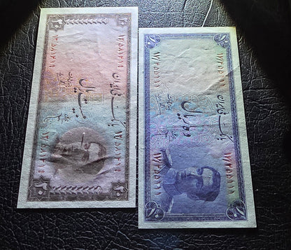 Pahlavi set of 10, 20, 50 and 100 Rials 1948- 1951 Extremely fine (XF) to Uncirculated (UNC)(4 notes)