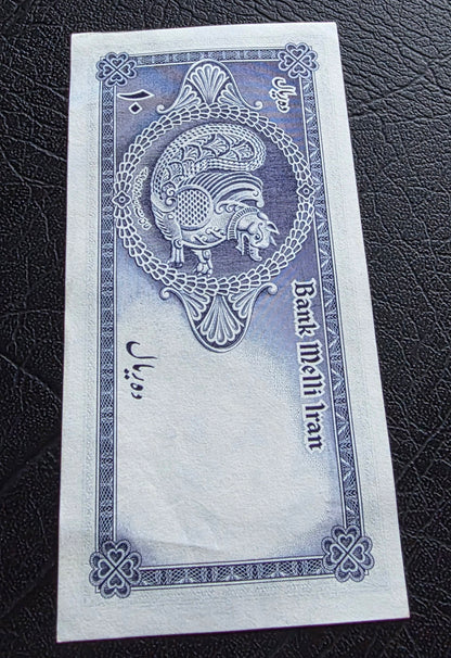 10 Rials 1948 Monarchy Portrait note Uncirculated (UNC) (minor handeling)