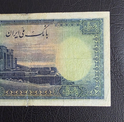 500 Rials 1944 Second Series Monarchy Portrait Very Fine (VF) (Extremely rare) minor repair