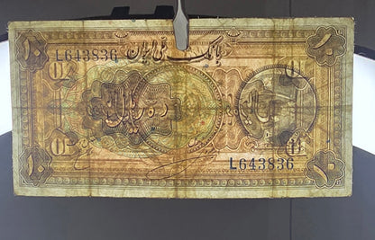 Reza Shah banknote 10 Rials 1934  high cap series Extremely rare Very Fine (VF)