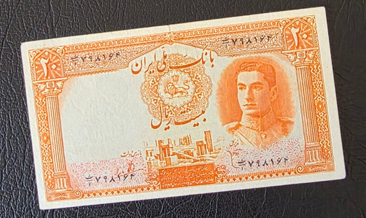 Mohammadreza Pahlavi 20 Rials 1944 First series Extremely fine XF (rare)