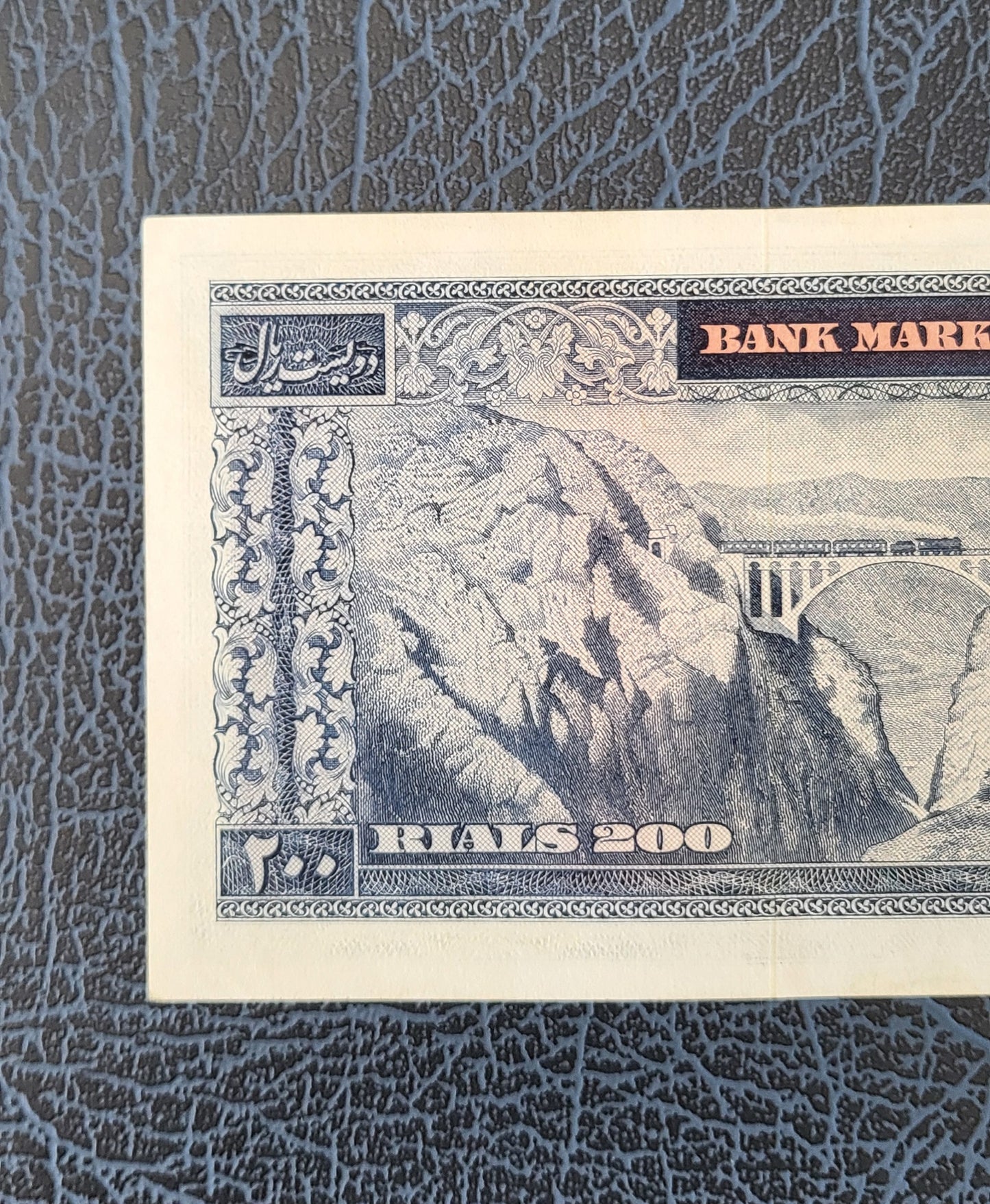 200 Rials 1965 Pahlavi Persian note (Rare) Uncirculated quality P 81 Minor handeling signs