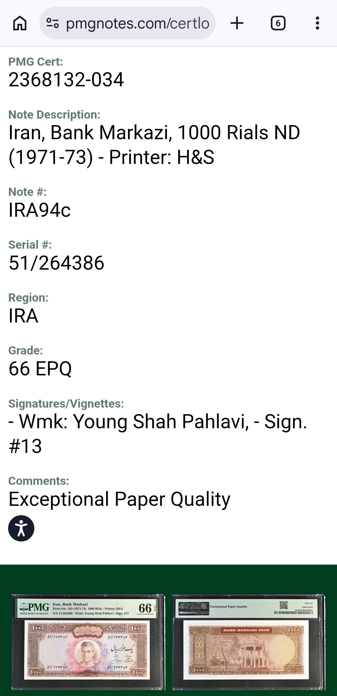 Pahlavi 1000 Rials 1971 Dollar design Jahanshahi Sign. PMG 65- 66 EPQ Gem Uncirculated (UNC) Consecutive pair (two notes)