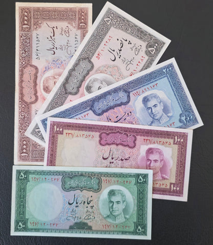 Set of 50, 100, 200, 500 and 1000 Rials 1971 Very fine to Gem Uncirculated (UNC)- Five notes