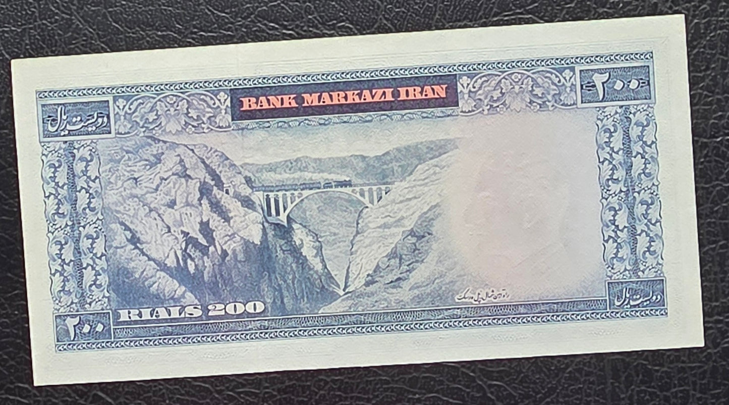 200 Rials Monarchy Portrait Samiee Sign. 1971 Gem Uncirculated UNC