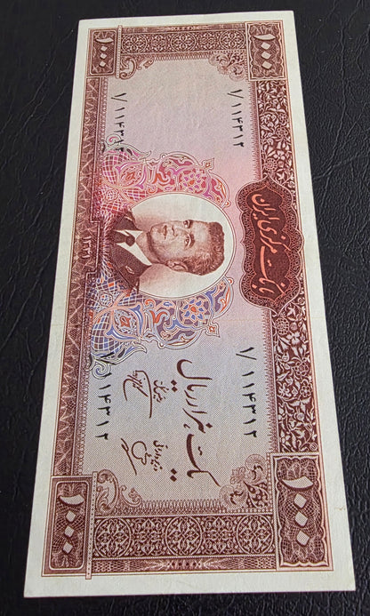 Pahlavi Mohammareza 1000 Rials 1962 Dollar Design Pick 75 Pourhomayoun Sign. About Uncirculated (AUNC) (First issue)