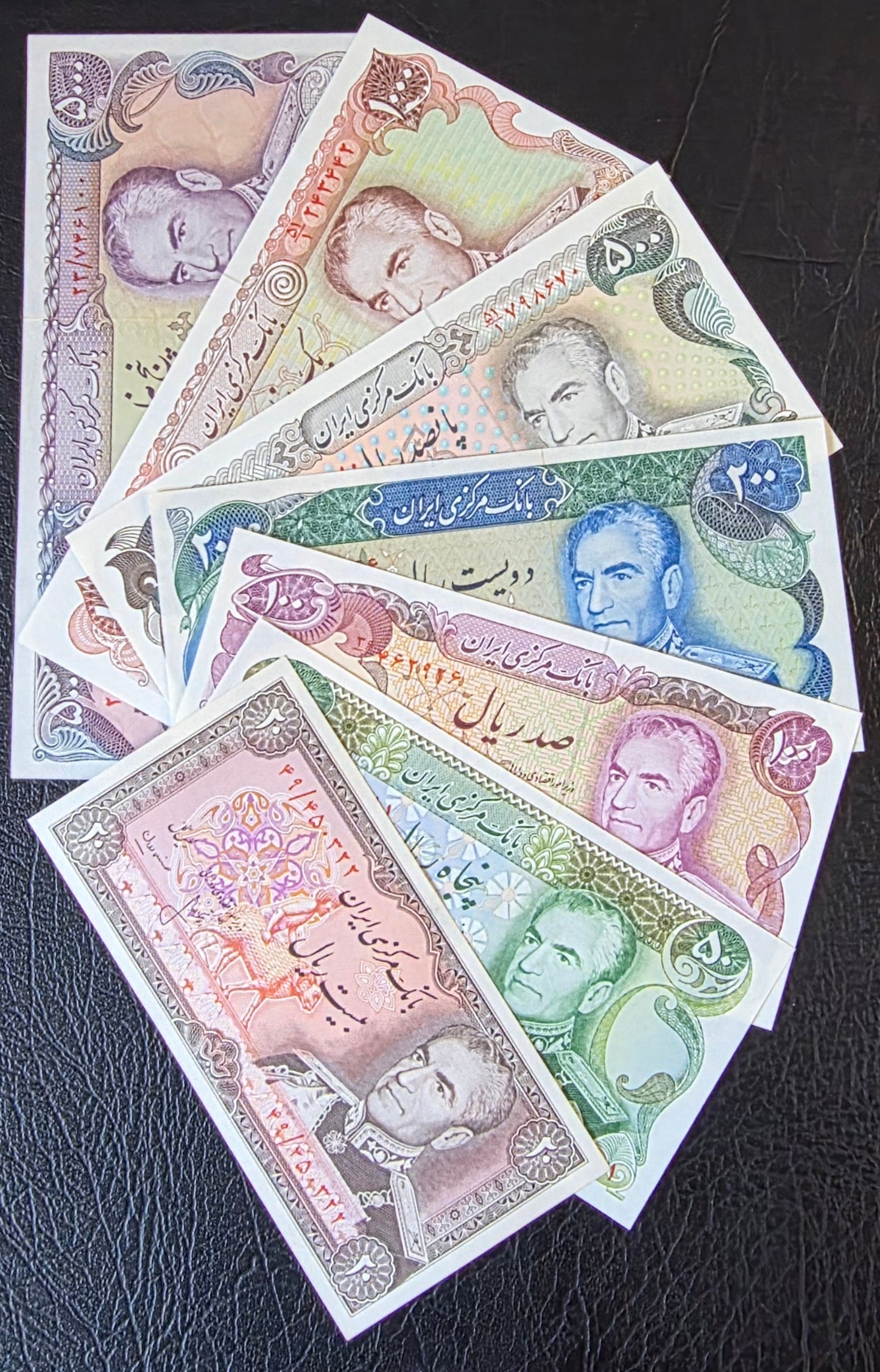 Mohammadreza Shah Pahlavi banknotes 20, 50, 100, 200, 500, 1000 and 5000 Rials 1974 Gem Uncirculated (UNC) (seven notes)