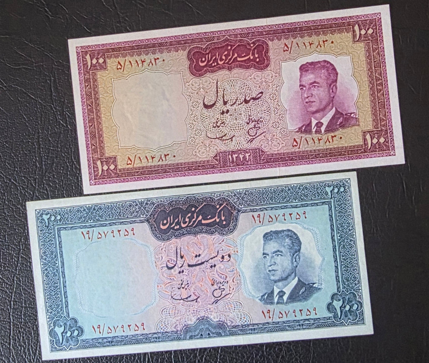 Mohammadreza Pahlavi 20, 50, 100 and 200 Rials 1965 Uncirculated (UNC) (4 banknotes)