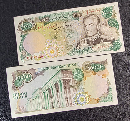Shah Pahlavi 10000 Rials 1974 Uncirculated (UNC) Ansari- Mehran Sign. (rare) (Two Consecutive banknotes)