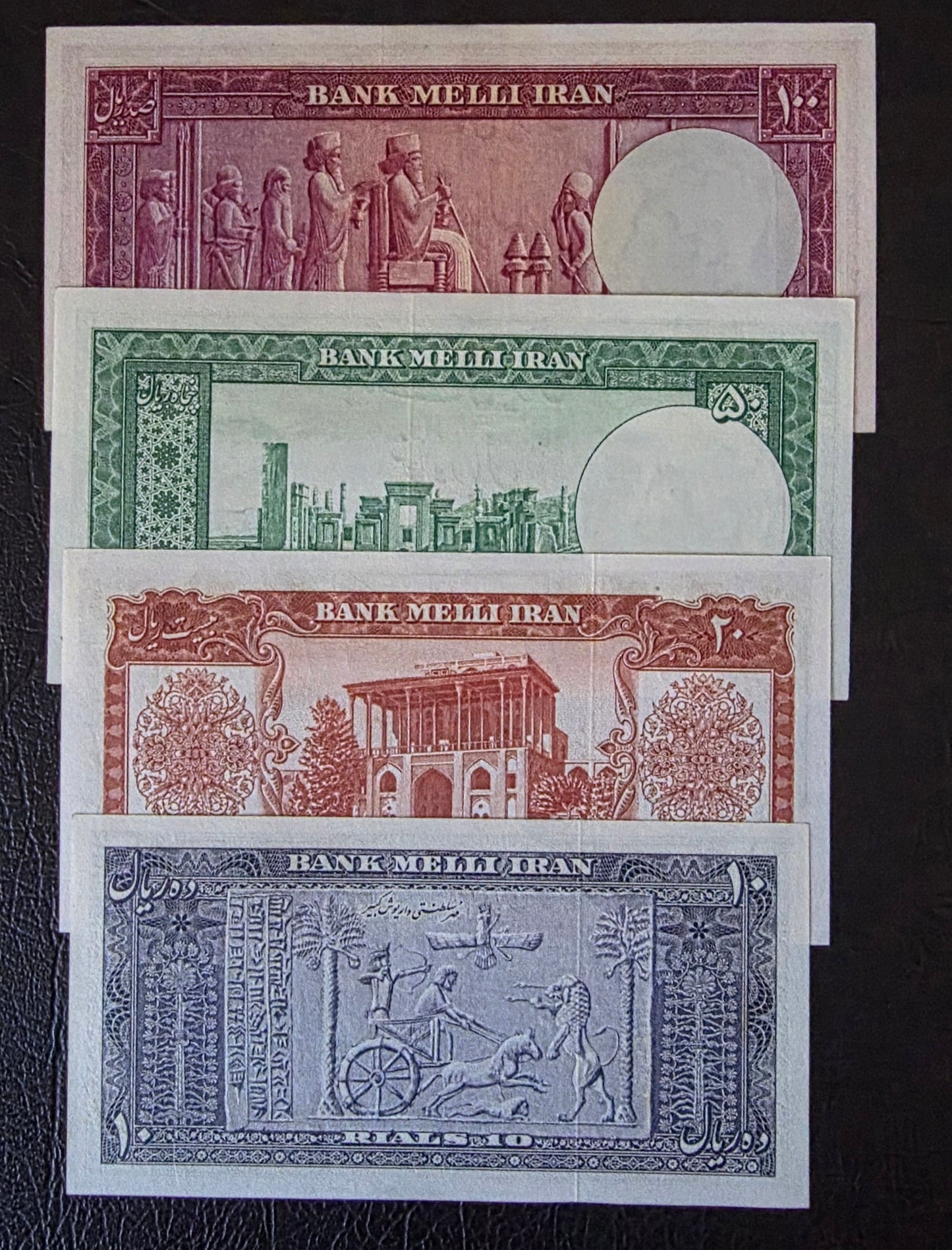 Pahlavi Shah set of 10, 20, 50 and 100 Rials 1951- 1953 About Uncirculated to Uncirculated (UNC)(four notes)