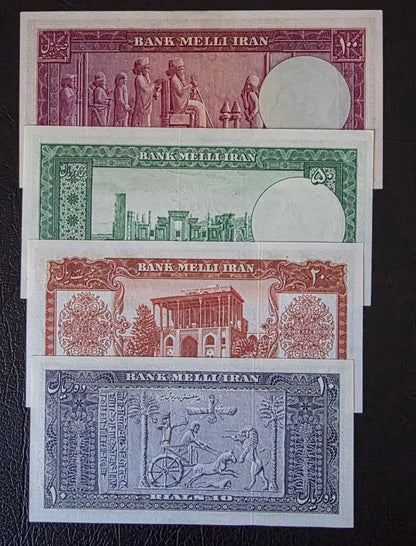 Pahlavi Shah set of 10, 20, 50 and 100 Rials 1951- 1953 About Uncirculated to Uncirculated (UNC)(four notes)